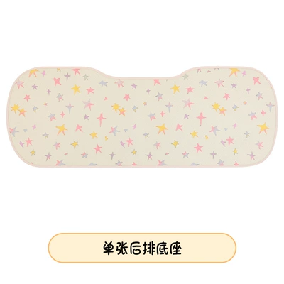 Seat cushion, seat cover Cushion Summer Ice Silk Cooling Pad - bean-bag-little-yellow-duck-long-cushion-in-the-back-row