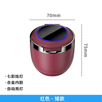 Ashtray with Lid, Personalized: Car ashtray - burgundy-short-style-unlabeled-standard