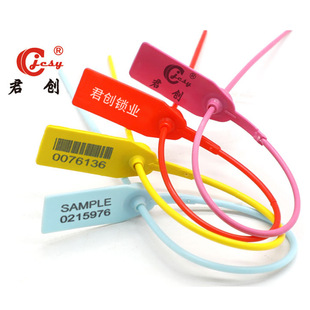 Lead Seal Anti-Theft Anti-Counterfeiting Buckle Garden Seedling Tree Label Disposable Plastic Seal Logistics Truck Seal Lock