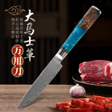 厂家大马士革刀红柄厨房刀具家用万用刀厨师刀日式果皮刀菜刀批发