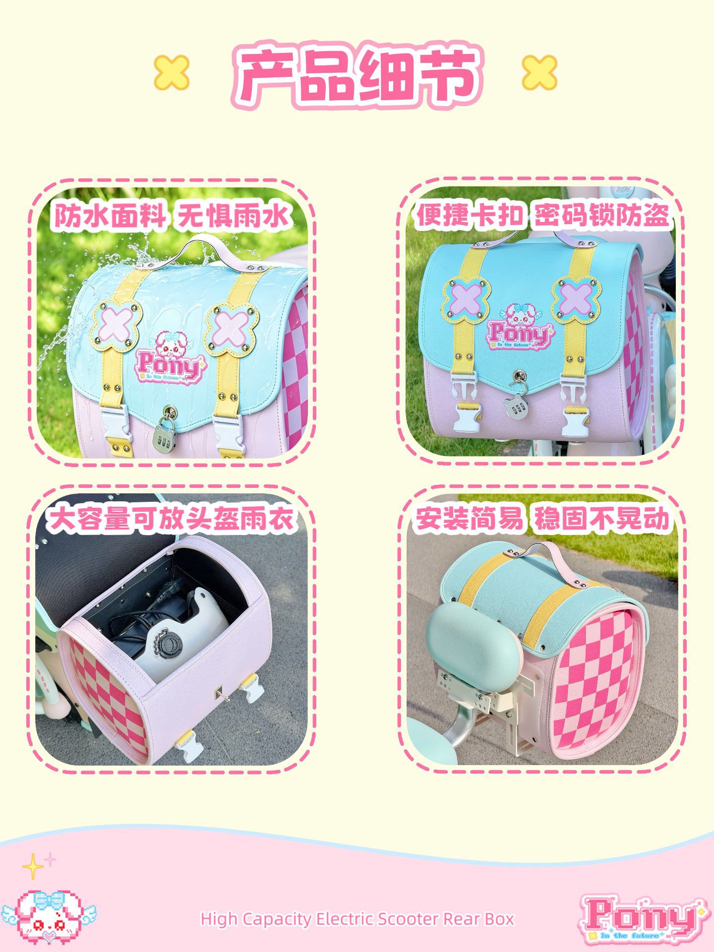 Suitable for Aima Yadi Electric Vehicles, Large-Capacity Waterproof Rear Storage Bag, Universal Leather Trunk Bag for Electric Scooters