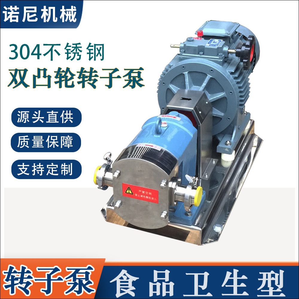 �Ż�ֱ�� 304�����ʳƷ�����͸�ճ�� �ֶ�����ת�ӱ� 1.5Kw