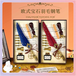✅ Fountain Pen, High-Looking Feather Pen, European Retro Gemstone Dip Pen, Gift Box, Calligraphy Practice Gift, Fire Paint Seal