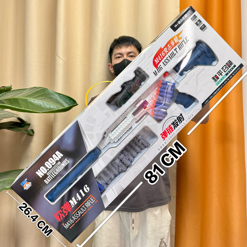 Boy's Toy Shell-Ejecting Soft Bullet Gun 98K Children's Toy Sniper Gun M416 Toy Gun Mechanism Gift Wholesale
