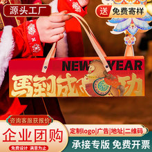 对联定制2026马年春节礼盒定制窗花红包套装年会送礼烫金厂家批货