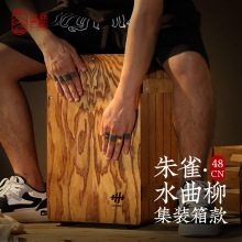 ����ľ��Ŀ�������ĳ��W�����Ĺ�cajon�Ŀ���ĺ��δ������