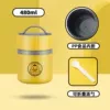 Yellow duck, liner, 480 ml