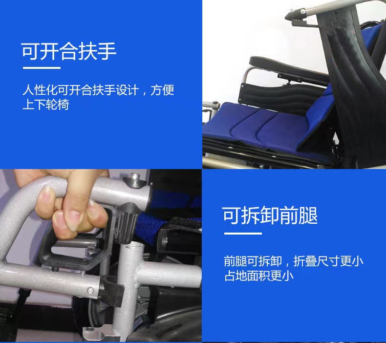 Electric wheelchair, cross-border smart, foldable, portable, specialized for disabled and elderly, four-wheel mobility wheelchair
