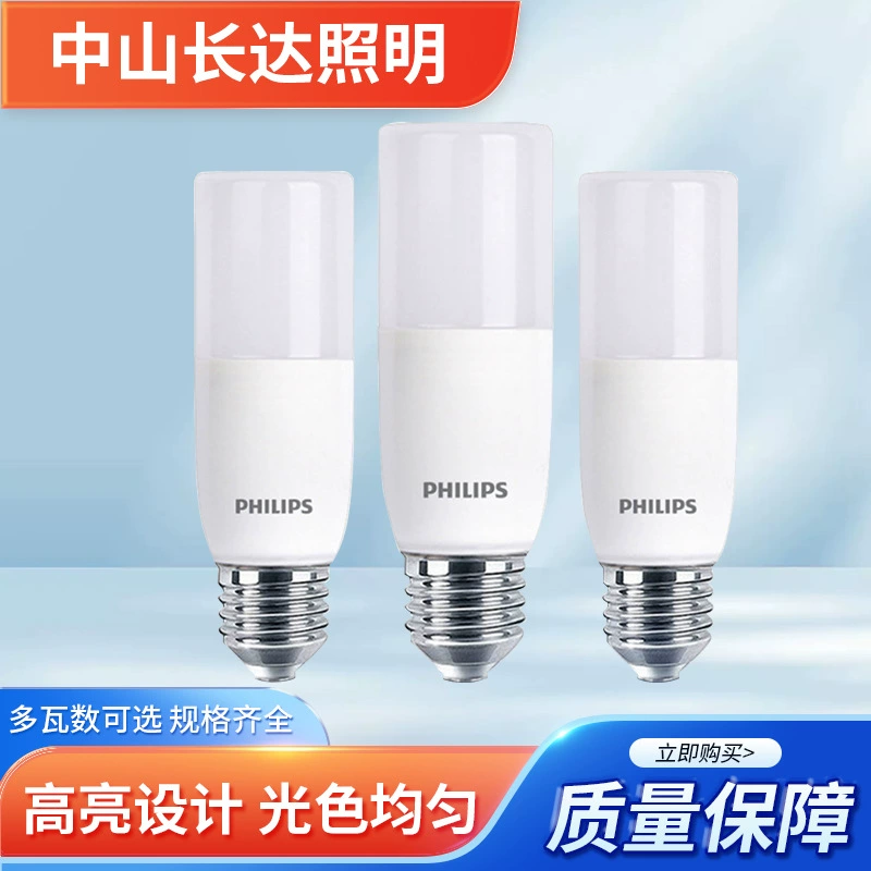Світодиодная энергосберегающая лампа Philips для колонны, 5 Вт, 5 Вт