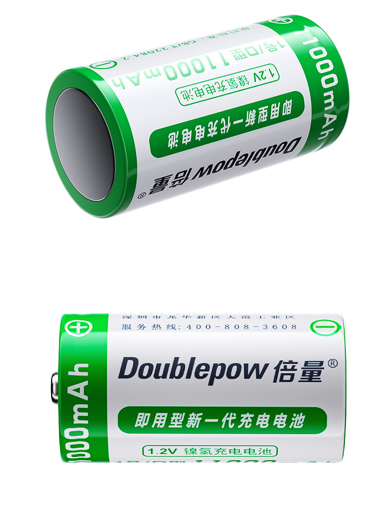 Double quantity No.1 rechargeable battery D type Ni-MH foot capacity 11000mah water heater gas No.1 battery in stock