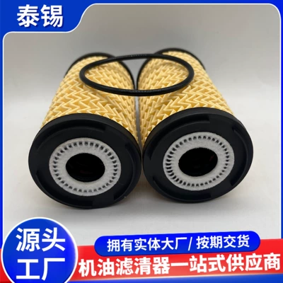 Filter Compatible with – Oil filter