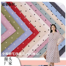 印花、扎染布