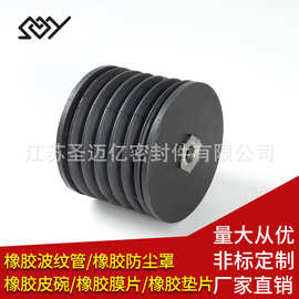 橡胶O型圈  高弹性耐磨橡胶垫片密封性好 汽车防尘波纹防护套