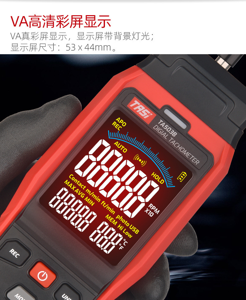 Teans TA503A/B/C Digital Display Laser Tachometer Contact Tachometer Motor Line Speed Measuring Instrument