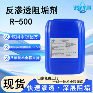 ���B͸�蹸��OEM���ӹ����Ƈ���ROĤ�蹸��ˮ̎��ș�� ROĤ�蹸��