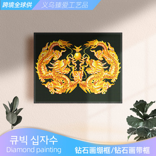 5D�ʯ����ɫ�p�����郺ͯ�ֹ�DIY����͏d���ҝM��c荷Շ��쮋