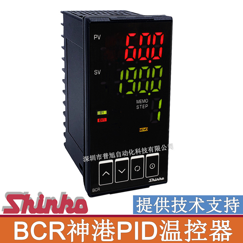 BCR2A00-00加热炉 保温炉 钢化炉用温控表 神港BCR可编程温控器