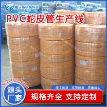 PVC�Ӿ�ܛ�ܔD���C �W�y�����a�� ���������ܔD���CPVC��ˮ���O��