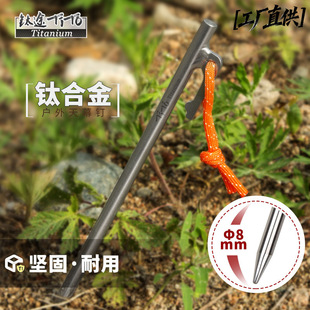 �;TiTo⁺Ͻ���Ļ�8*240MM����Ұ�I����ᔸߏ��ȵ��¶�I����