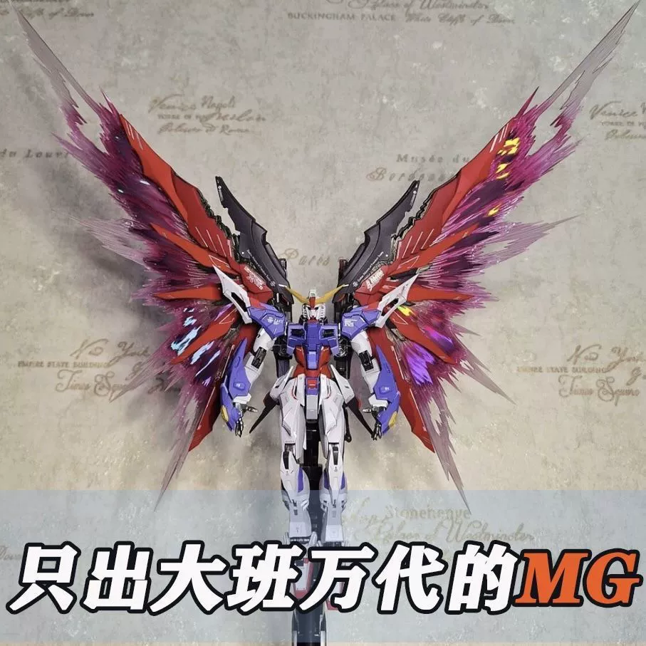 Bandai MG Grand Claus Gundam модельный набор с крыльями еретика; Тема Fate Unicorn, наборы с рандомным цветом