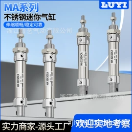 气缸;其他气动元件;电磁阀