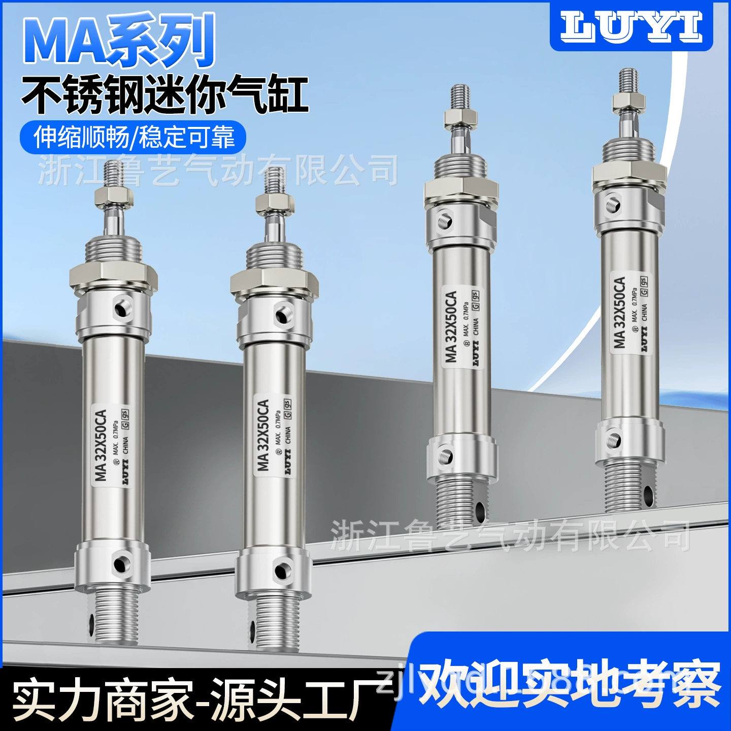 Пневматический мини-цилиндр малого размера в форме ручки с большим тяговым усилием MA16/20/25/32/40/50-25/50/75/100