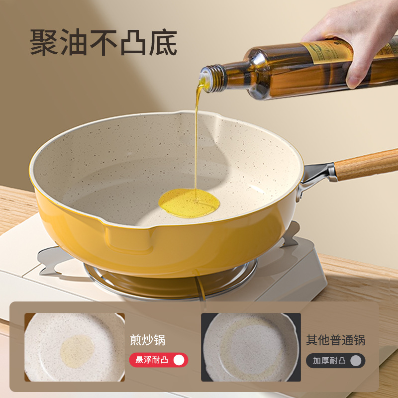 Nuevo wok frito de doble desvío, olla antiadherente de piedra médica doméstica, wok de humo de aceite ligero, estufa general, wok al por mayor