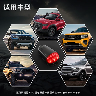 mouse light car top light Other lights
