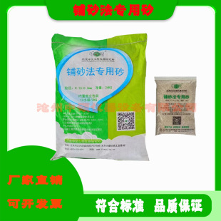 �ɰ�xɰ ������ȃxɰ 0.15-0.3��ɰ ��ɰ ɳ ·�昋��ɰ