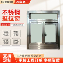 厂家钢制防火窗不锈钢推拉窗厨房传菜口防火窗平开式防火窗