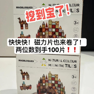 ����Ȼ����Ƭ��ͯƴ�b�NƬ���ɫ����܉��܇ƴ�D���F�eľ���