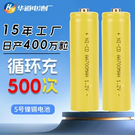 纽扣电池;干电池;充电电池