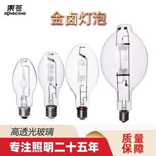 �Ϻ�����70W100W150W250W400W1000W���u����JLZ�׹�����u�����