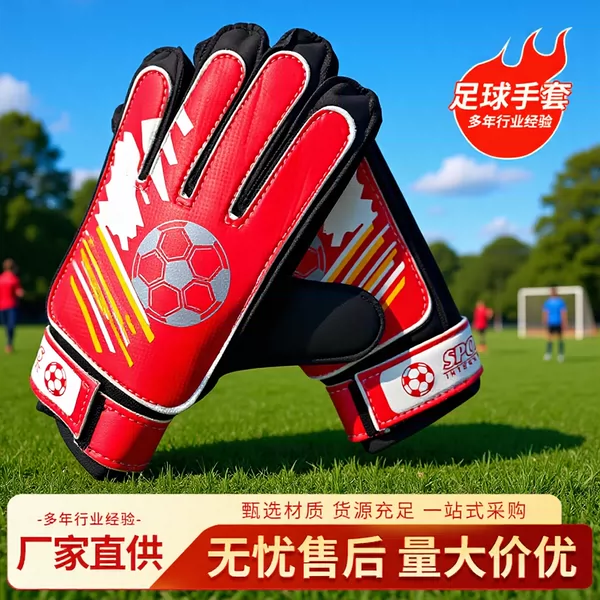 Wholesale Football Gloves, Non-Slip, Wear-Resistant, Breathable Palm Surface, Sweat-Absorbent Wrist Guards, Thickened Cushioning, High Elasticity, Snug Fit for Goalkeepers