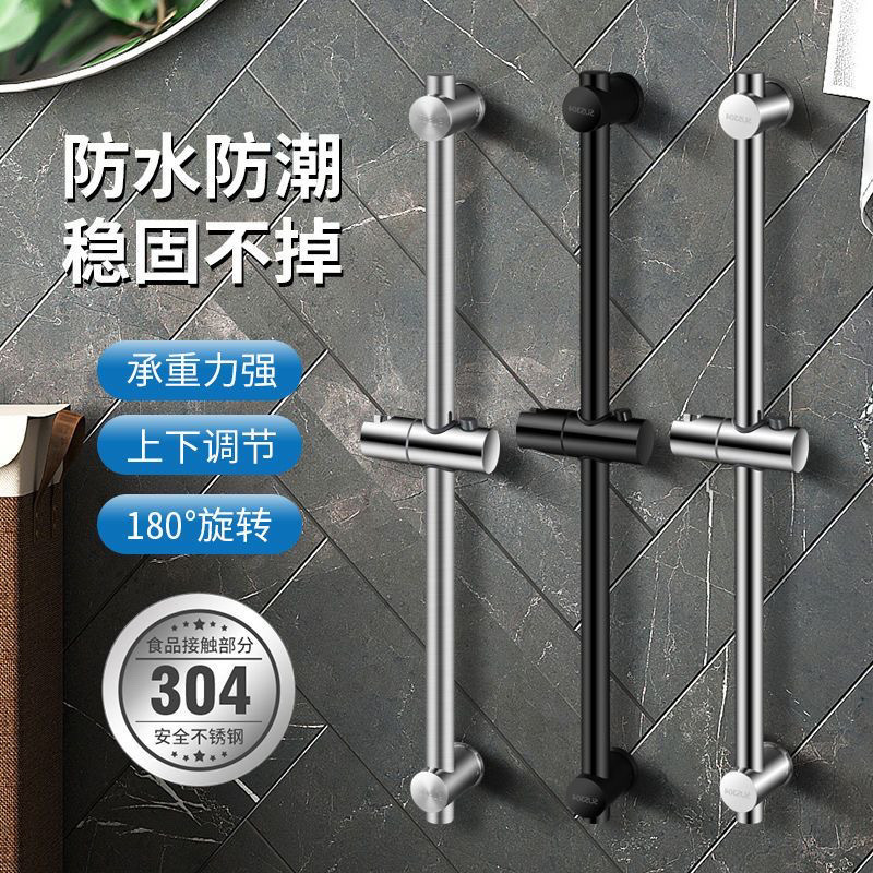 The non-drilling showerhead bracket, a bathroom shower head fixing wonder, adjustable showerhead hanger base, direct sales and hot sale Specification drawing