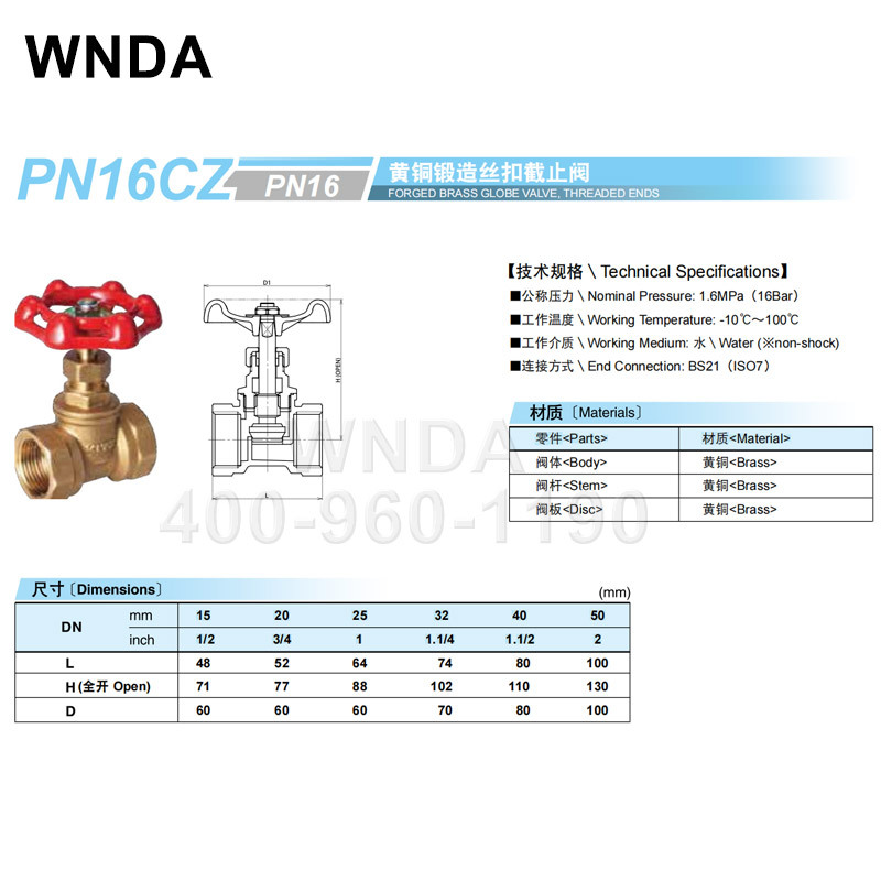 ձKITZԭװֻͭ˿۽ֹ PN16CZˮضϷŽ