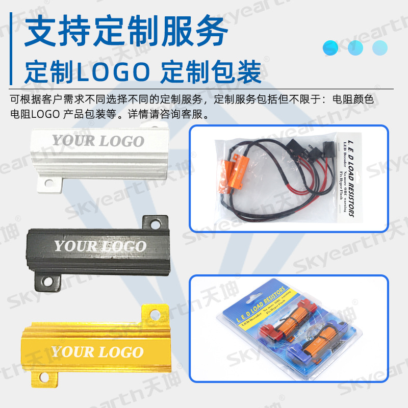 Fábrica al por mayor luz de freno resistor decodificador 7440LED eliminador de fallos de dirección sola línea de decodificación de resistencia