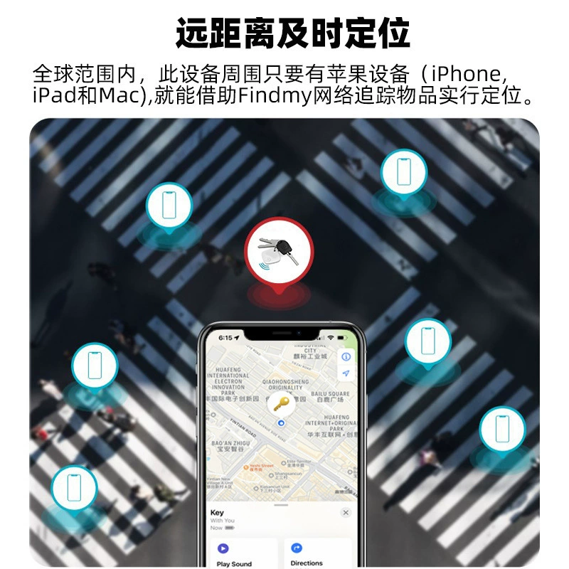 MFi пульт-трекер брелок, умный искатель предметов FindMy, умный анти-потерянный локатор для AirTag