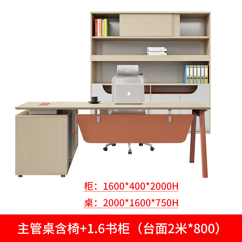 Gerente supervisor mesas y sillas combinación de escritorio de computadora individual jefe mesas y sillas de oficina simple y moderno muebles de oficina