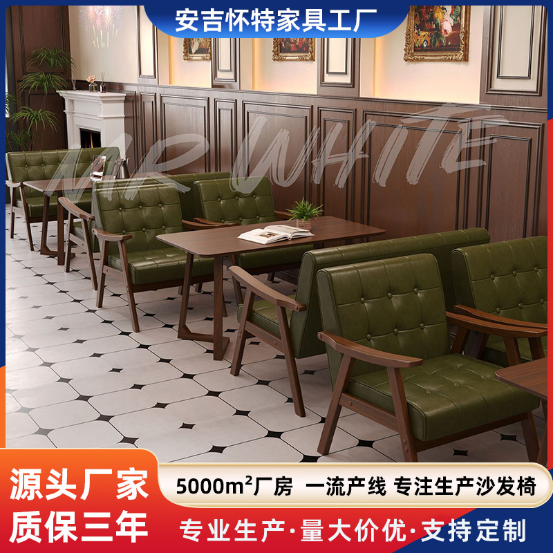Coffee Shop Table and Chair Set, Bar Booth Sofa, Solid Wood Restaurant Chair, Milk Tea Shop Lounge Area Reception Leisure Chair