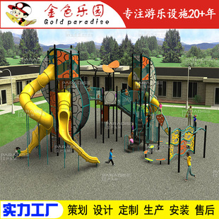 Outdoor Slide Plastic Slide Kidsren's Slide Non-Standard Custom Unpowered Amusement Equipment Kidsren's Amusement Facilities