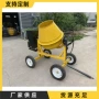 350柴油水泥搅拌机