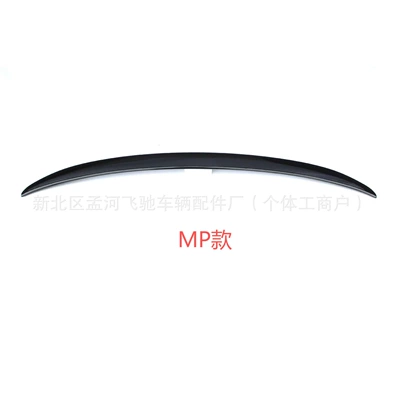 Suitable for 18-22 Bmw Fixed wind wing - 18-22mp-rear-wing-gloss-black