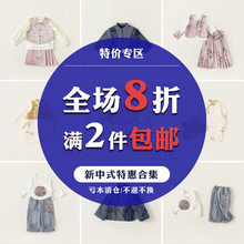 【包邮】女童新中式国风套装儿童唐装汉服民族服装马面裙两件套