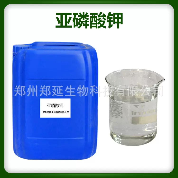 亚磷酸钾 叶面肥磷钾柑橘果树用 农用水溶肥