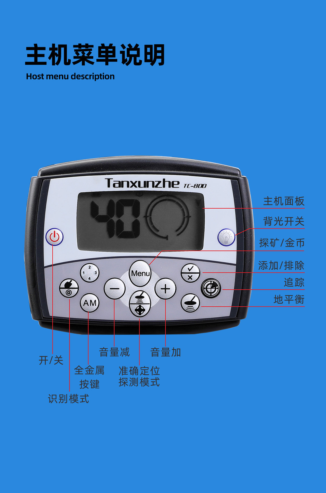 Tanxunzhe TC-800高端户外地下金属探测器探测黄金沙金银元探测仪-阿里巴巴