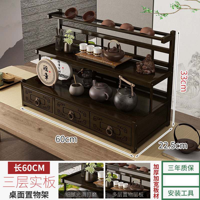 302-데스크탑 사다리꼴 컵 홀더 4-60 3 서랍 호두 컬러 풀 대나무