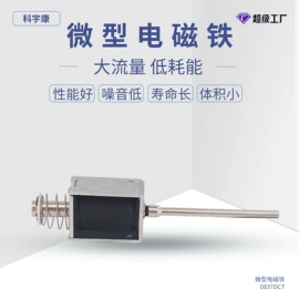 电磁阀;真空泵;其他泵