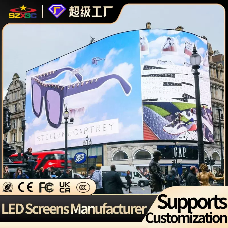 室外全彩led显示屏电子广告显示屏彩色3D户外LED屏幕源头厂家定制