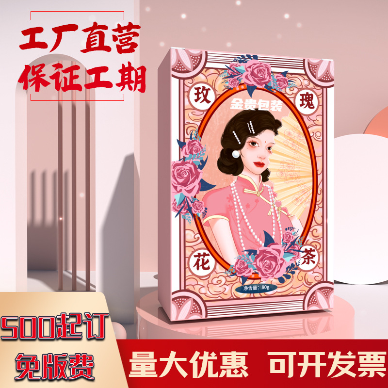 2024年新款设计感高档茶叶礼盒包装花茶绿茶龙井铁观音精品礼品盒